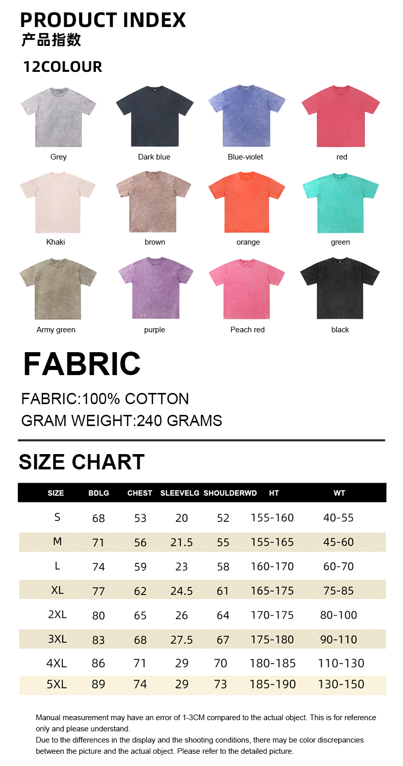 240 grams of washed pure cotton short sleeved shirt