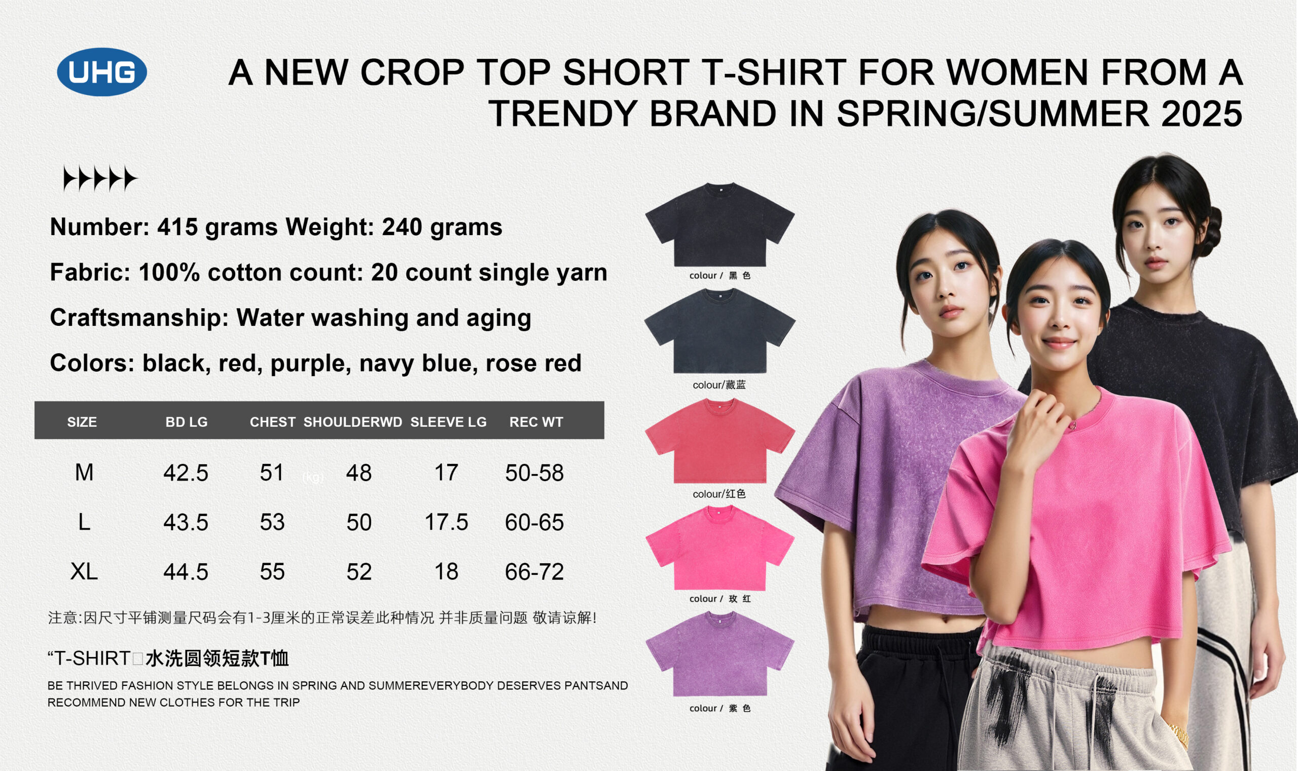 240GSM Women Vintage Washed Crop Short Sleeve T-Shirt 240gsm heavyweight cotton vintage washed crop top for women, cropped short sleeve t shirt, m xl sizes, 5 colors y2k streetwear slim fit tee
