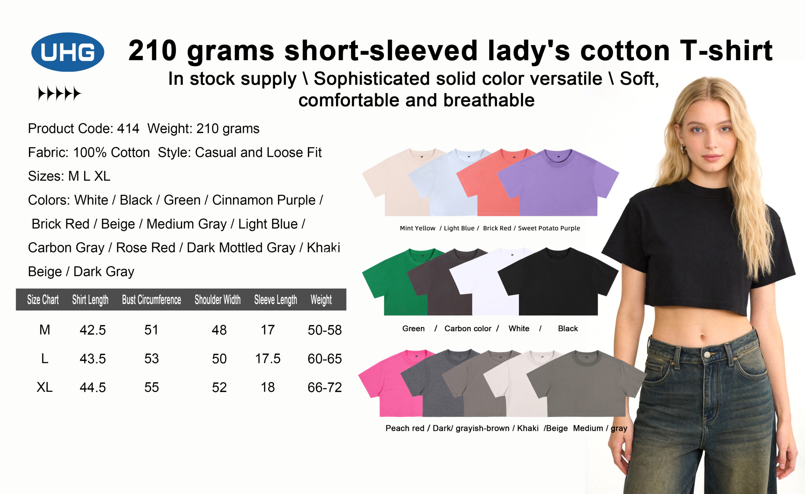 Solid-color girl's T-shirt solid color girl's t shirt